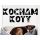 Kocham Koty - Naklejka na ścianę