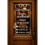 Naklejka na Drzwi z Godzinami Otwarcia dla Optyka - Okulary w Ramce - 2